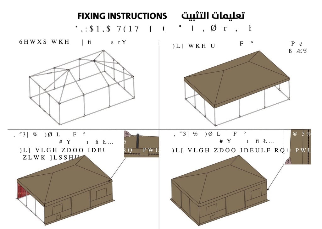 خيمة الديوانية 6في4 متر بهيكل حديدي بدون أعمدة  تعليمات التثبيت