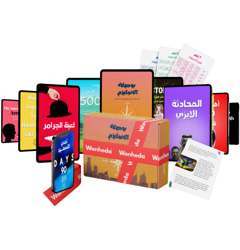 مجموعة البوصلة