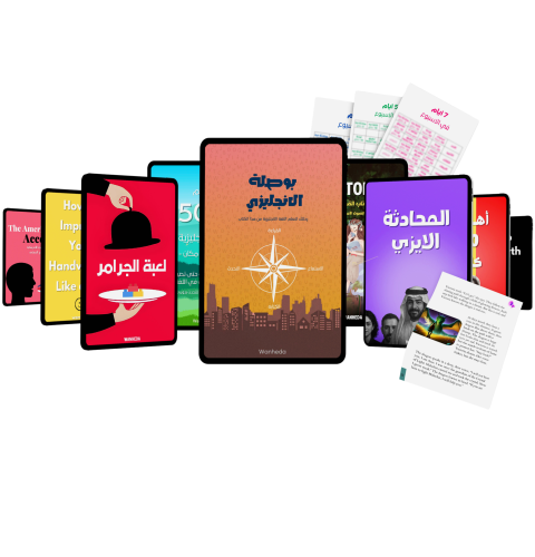 مجموعة البوصلة
