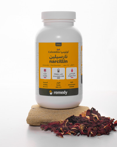 نارسيلين