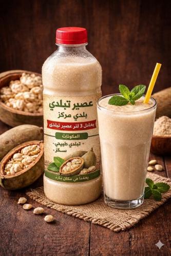 مركز الابري 650 مل