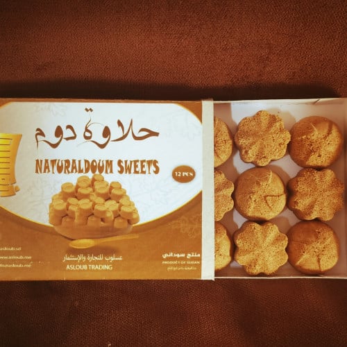 حلاوة دوم مكعبات علبة كبيرة