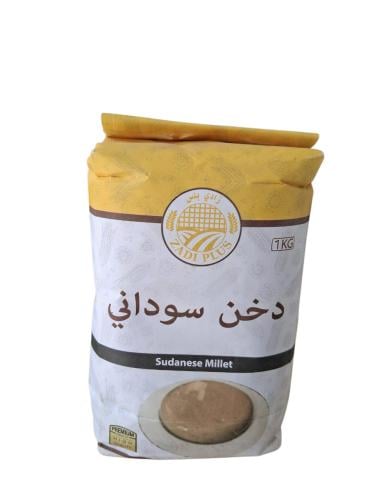 دخن سوداني 1كيلو