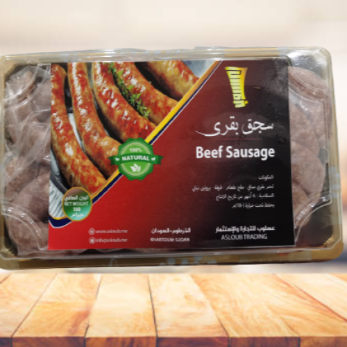 سجق عسلوب بقري طازج 500 جم