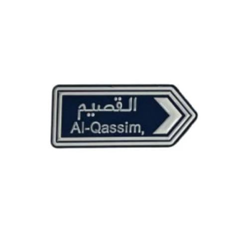 ستكر بارز من الالمونيوم