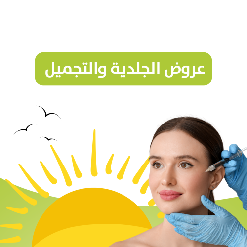 فراكشنال + تقطيع ندبات + أوكسوزوم