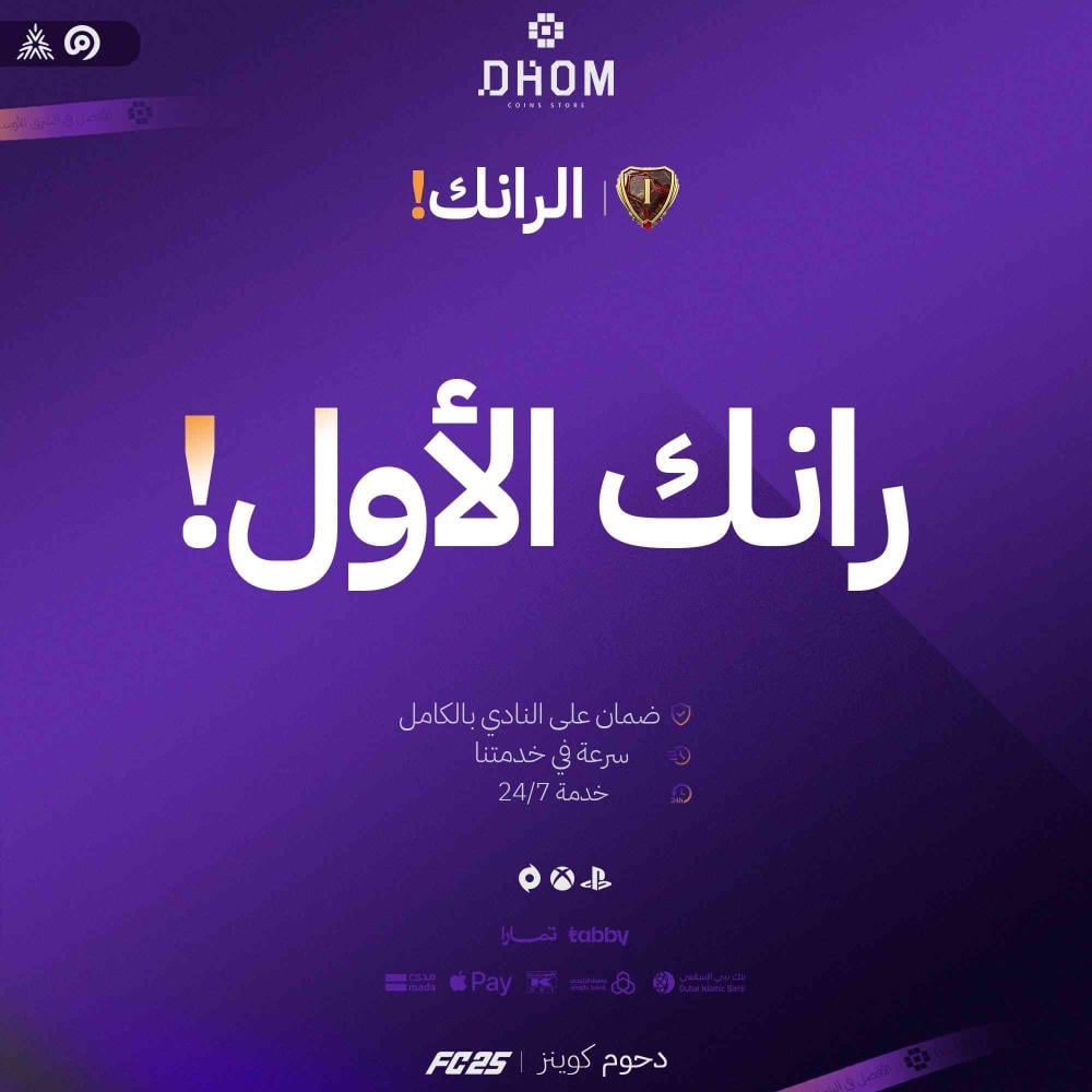 رانك 1
