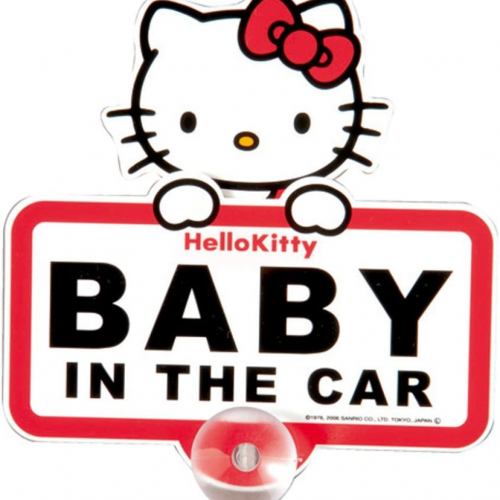 لافتة تلصق بالسياره (يوجد طفل بالسياره)