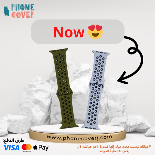 اسواره ساعة ابل 42-44 45 mm