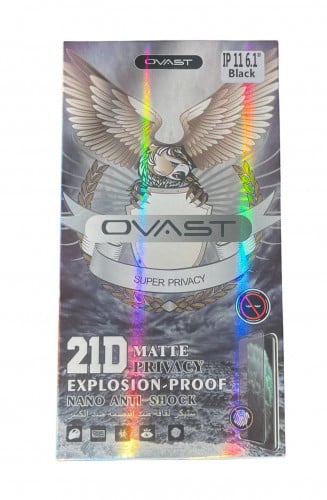 حماية شاشة لقافة للايفون ضد الكسر