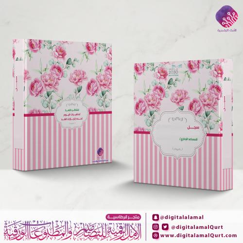 ملف كبير حامل أوراق بتصميم مورد مخطط