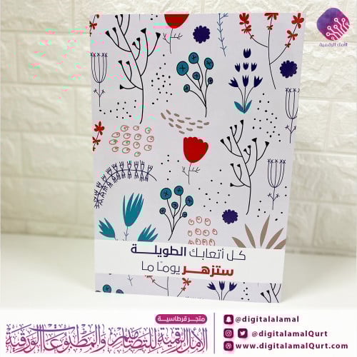 حافظة  أوراق مميزة