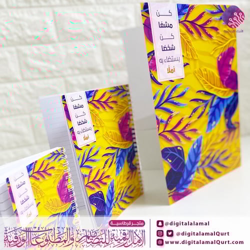 مجموعة  كن مشعا