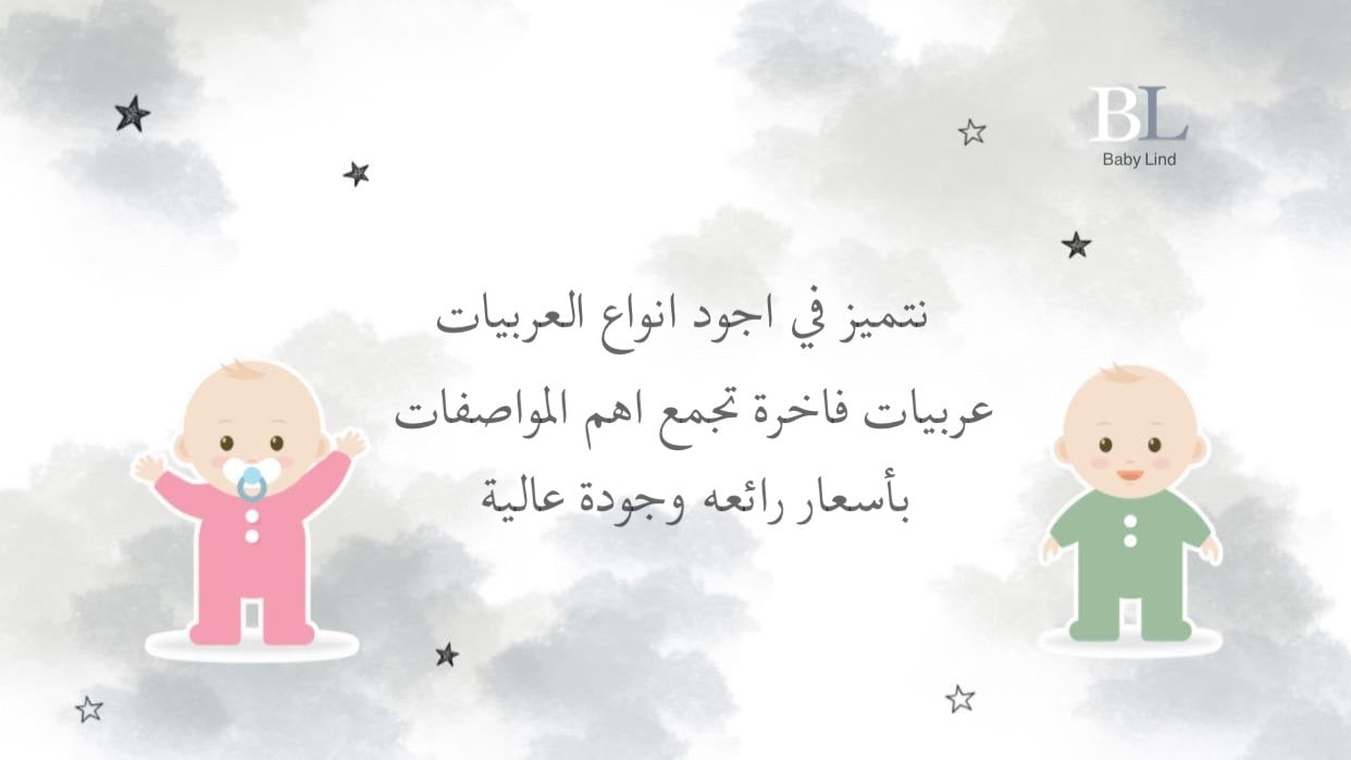 ‏Baby Lind image-slider-3