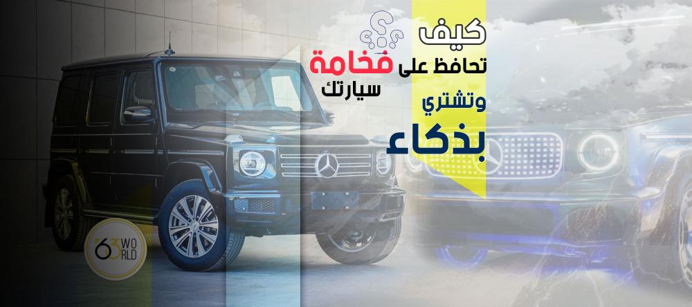 دليلك الكامل لقطع غيار مرسيدس الأصلية: كيف تحافظ على فخامة سيارتك وتشتري بذكاء؟