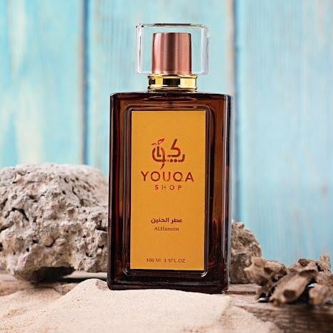 عطر الحنين