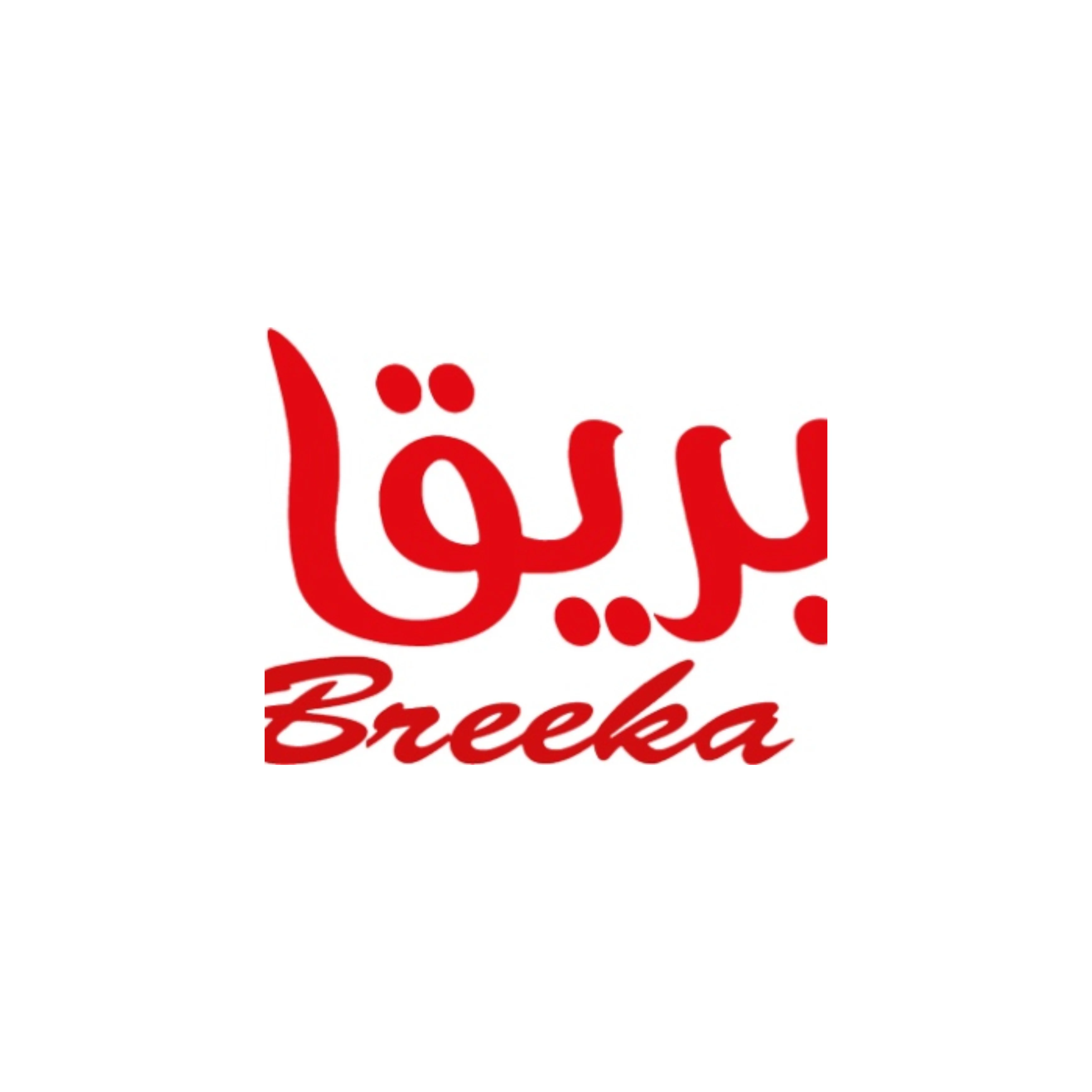 بريقا Breeka