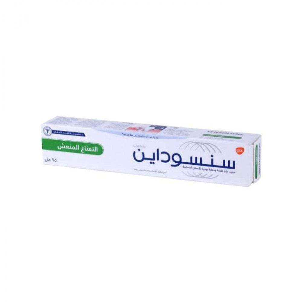 معجون سنسوداين بالنعناع المنعش 75 مل