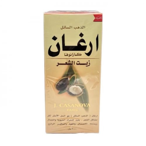 الذهب السائل ارغان زيت الشعر 300 مل