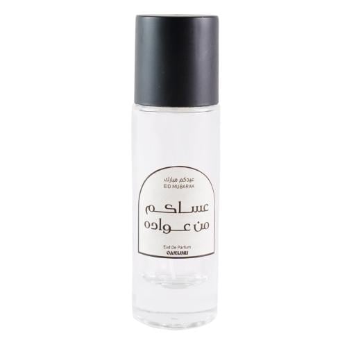 Mini Perfume Bottles