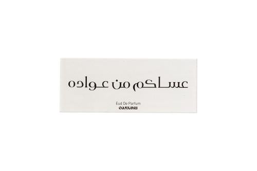 لوح عبارة إضافية Perfume Bar