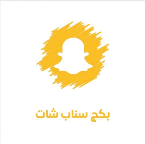 بكج سناب شات