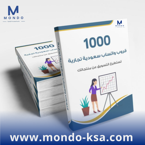 1000 قروب واتساب