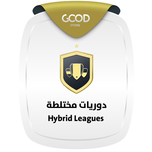 دوريات مختلطة فيفا 25 | Hybrid Leagues FC 25