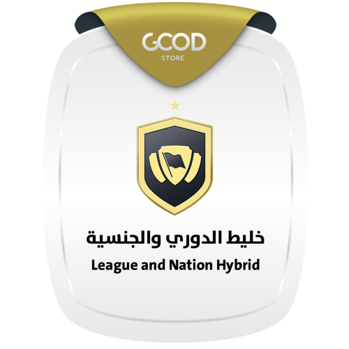 خليط الدوري والجنسية فيفا 25 | League and Nation H...