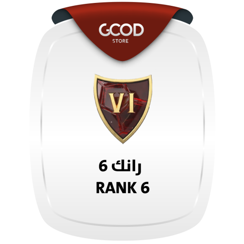 الفوت رانك 6 | Fut Champions Rank 6