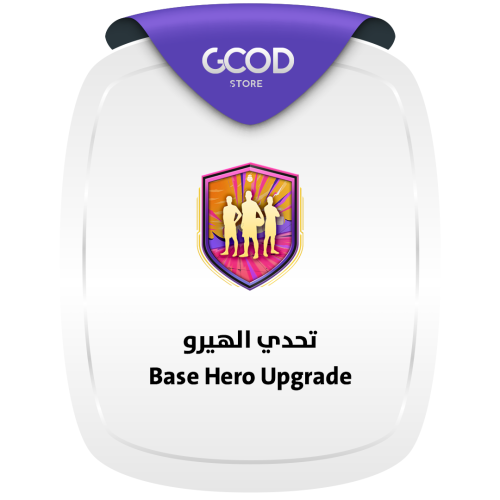 نسوي لك تحدي الهيرو | Max. 87 Base Hero Upgrade