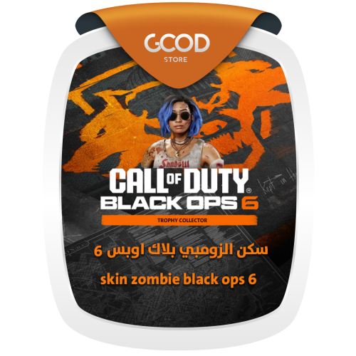 سكن الزومبي بلاك اوبس 6 | skin zombie black ops 6