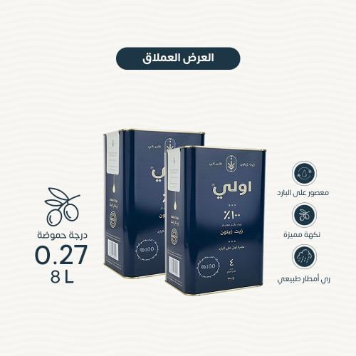 عرض 2 عبوات اولي زيت زيتون بكر ممتاز إيطالي 8 لتر...