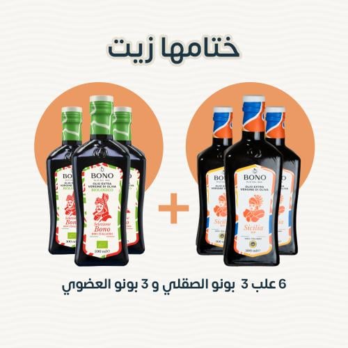 عرض مجموعة 6 عبوات زيت زيتون ايطالي بكر ممتاز