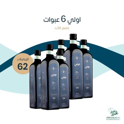 6 عبوات من اولي زيت زيتون ايطالي بكر ممتاز 750 مل