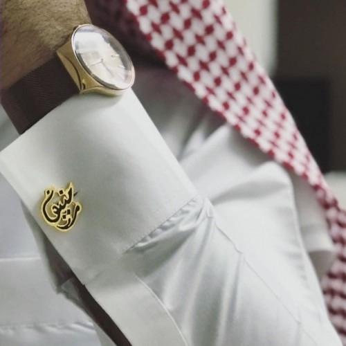 كبك مبطن بالاسم_متجر ميسون