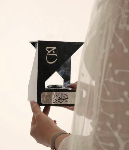 مبخره اسم وحرف بتصميم أنيق