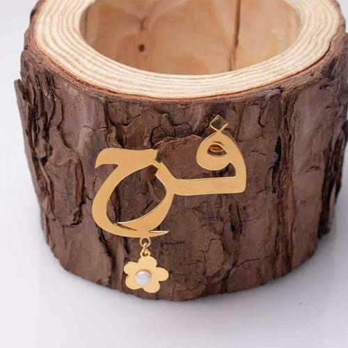 بروش بالاسم مع ورده