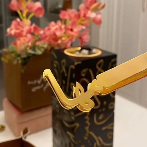 ملقاط بخور بالاسم حسب الطلب_متجر ميسون