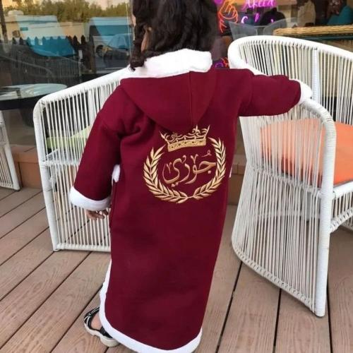 فروه شتويه بالاسم _احمر