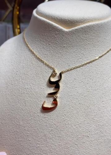 سلسال بالحرف