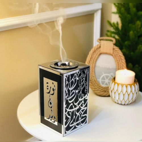 مبخرة المحبة الفضيه