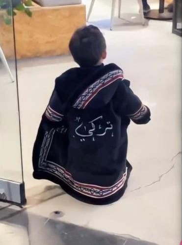 فروه شتويه انيقه سدو