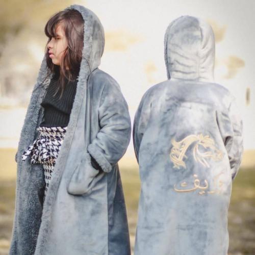 فروه شتويه بالاسم للاطفال