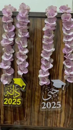 عقد تخرج بالاسم 2025