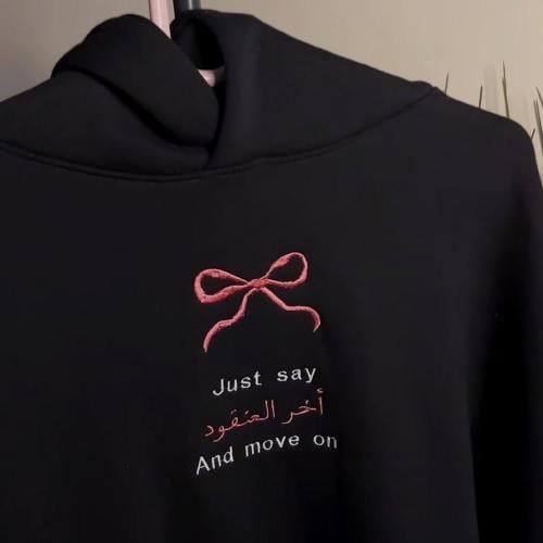 اخر العنقود هودي_تيشيرت