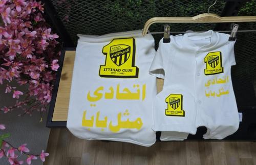 طقم مواليد الاتحاد الجديد 2025-2026