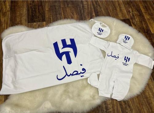 طقم مواليد بشعار نادي الهلال