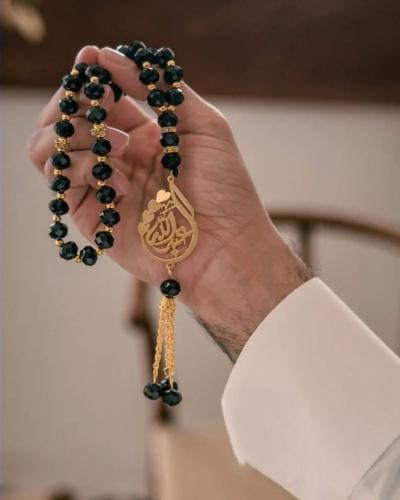 سبحة بالاسم بتصميم انيق