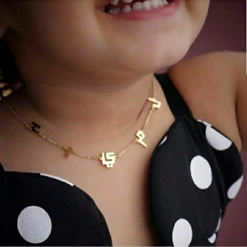 سلسال بالاسم مطلي بالذهب